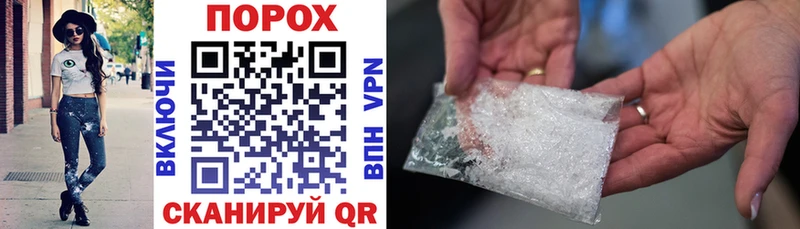 Amphetamine VHQ  Купить закладки  Электросталь 