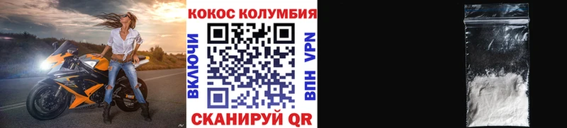 Купить  Электросталь  COCAIN Перу 