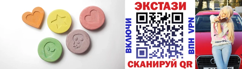 Ecstasy Philipp Plein  Купить закладки  Электросталь 