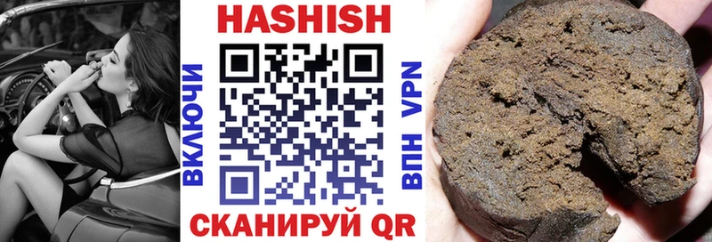 ГАШИШ hashish  Купить где  Электросталь 