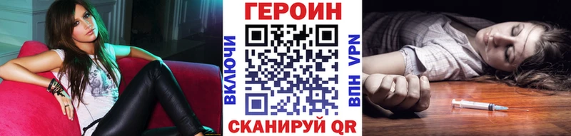 Купить  Электросталь  Героин герыч 
