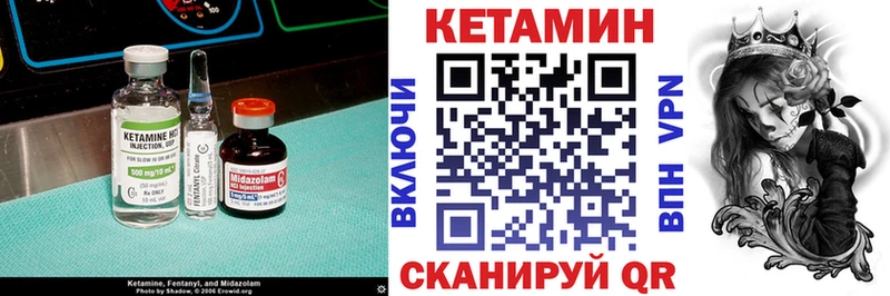 Кетамин VHQ  Купить закладки  Электросталь 