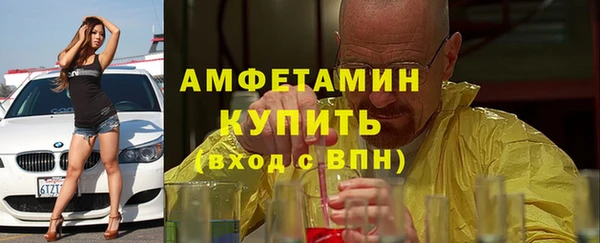 ПСИЛОЦИБИНОВЫЕ ГРИБЫ Верея