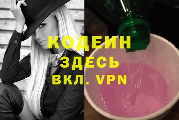 амфетамин Верхнеуральск
