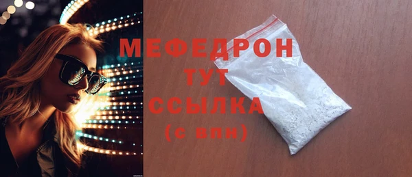 амфетамин Верхнеуральск
