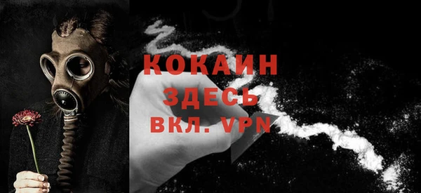 дурь Верхний Тагил