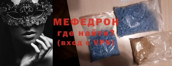 амфетамин Верхнеуральск
