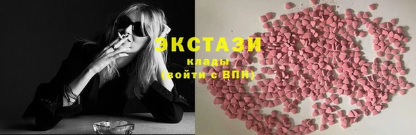 амфетамин Верхнеуральск