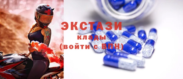 дурь Верхний Тагил