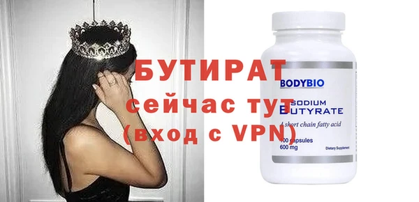 амфетамин Верхнеуральск
