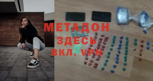 амфетамин Верхнеуральск