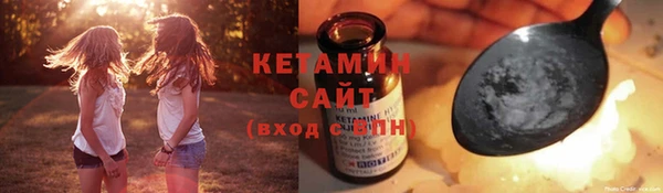 амфетамин Верхнеуральск