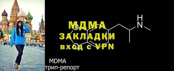амфетамин Верхнеуральск