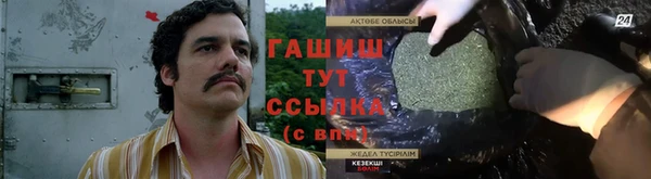 дурь Верхний Тагил