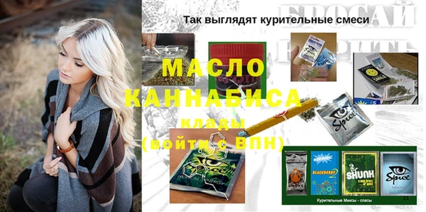 дурь Верхний Тагил
