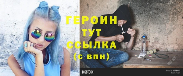 ПСИЛОЦИБИНОВЫЕ ГРИБЫ Верея