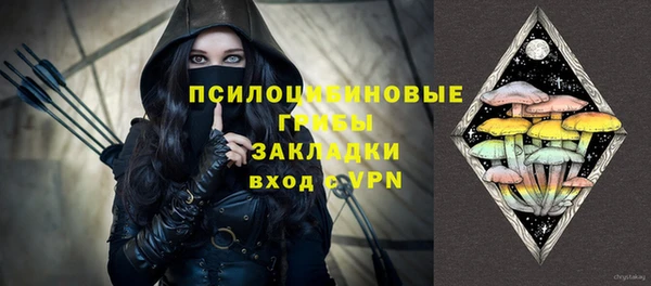 амфетамин Верхнеуральск