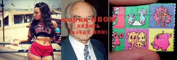 амфетамин Верхнеуральск