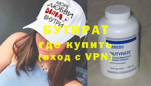 амфетамин Верхнеуральск