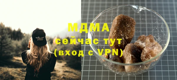 ПСИЛОЦИБИНОВЫЕ ГРИБЫ Верея