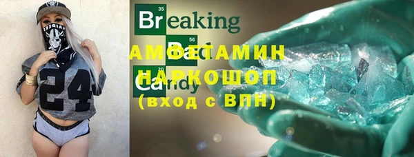 амфетамин Верхнеуральск
