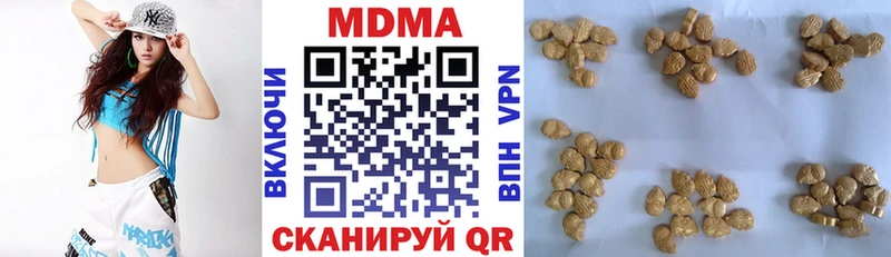 Купить закладки  Электросталь  MDMA кристаллы 