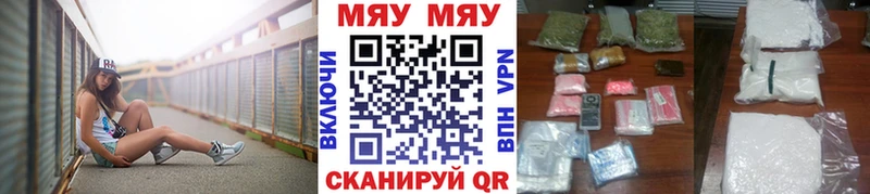 Мефедрон 4 MMC  Купить где  Электросталь 