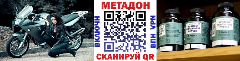 Купить где  Электросталь  Метадон белоснежный 