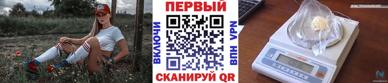 Метамфетамин Methamphetamine  Купить  Электросталь 