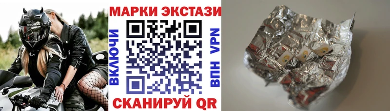 Купить закладки  Электросталь  Марки N-bome 1,5мг 