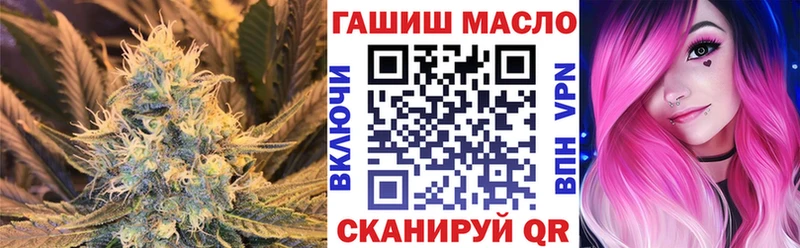 Купить где  Электросталь  ТГК жижа 